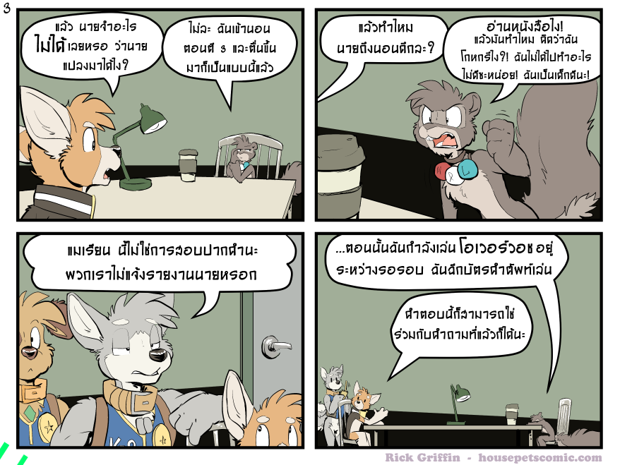 ส่วนใหญ่ บางรอบ มันก็เป็นใบเดิม