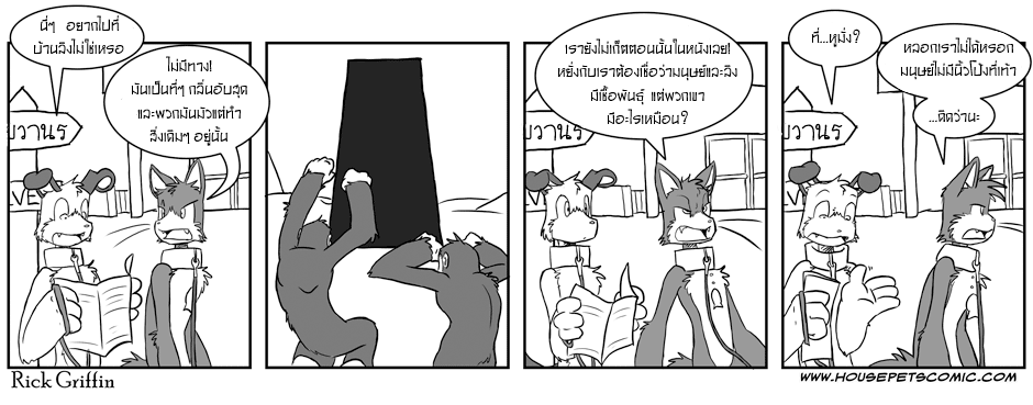 ดังนั้น เกรป ซาราธุสตรา